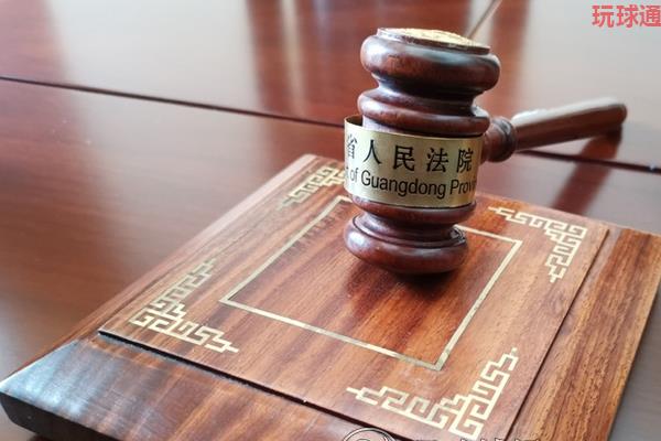 广州南沙法院：冒充证券公司人员非法“吸粉” 五人甘做电信诈骗帮凶被判刑