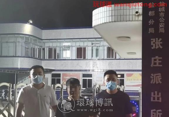 山东郯城公安破获1起电信诈骗案件，黄某、颜某被抓获！