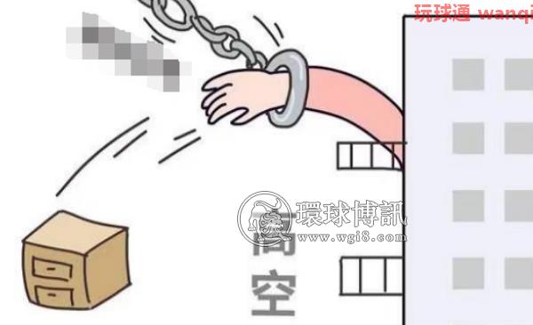 【判例】广东梅州这个团伙跨国诈骗日本人获利300多万元！被抓捕时还将证据高空抛下…