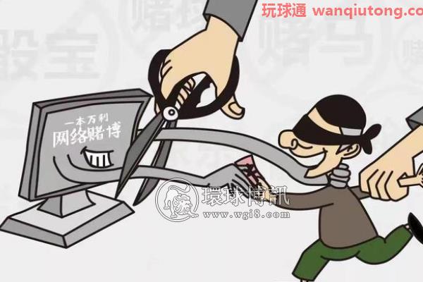 境内外勾结进行网络赌博！黄石警方打掉一涉案资金超20亿的跨境赌博团伙