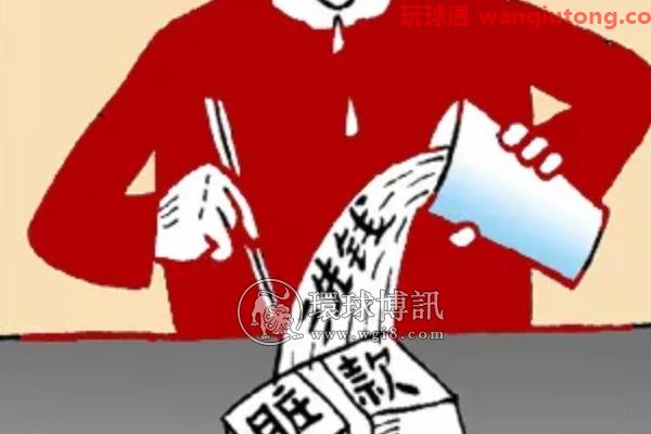 荆州公安民警打掉一“跑分”团伙 抓获4人