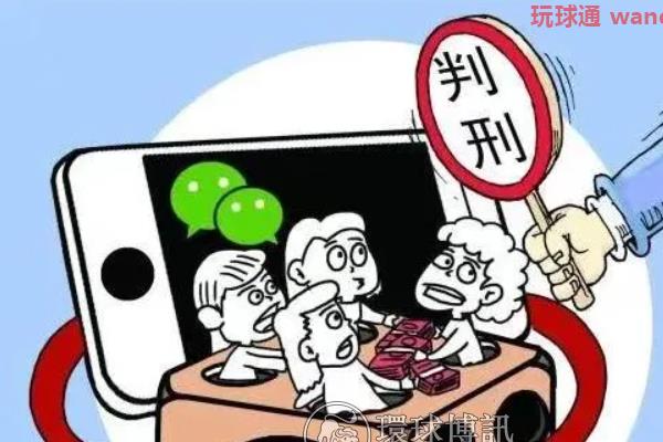 益阳赫山区法院判决一起利用游戏软件开设DC的犯罪案件