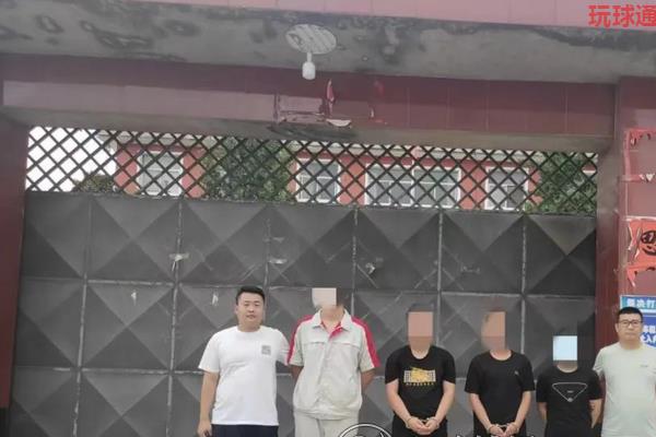 抓了30余人！河北曲阳警方成功打掉一网络赌博团伙