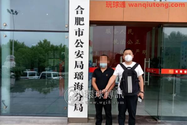 辽宁宽甸县警方远赴安徽打掉一“跑分”团伙