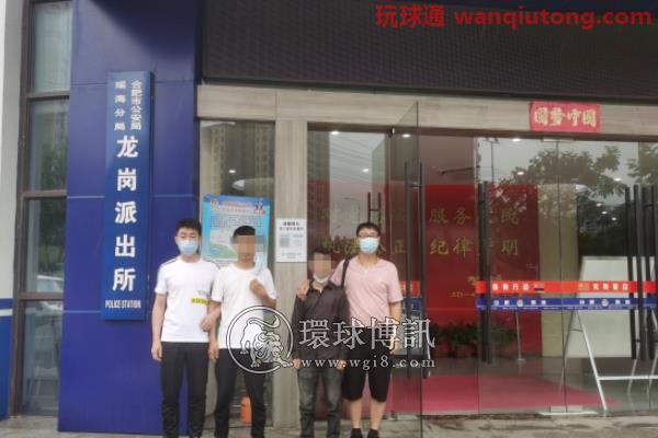 辽宁宽甸县警方远赴安徽打掉一“跑分”团伙