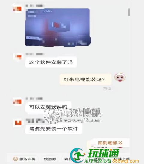 江西网警侦破一起利用非法网络电视平台传播淫秽色情案