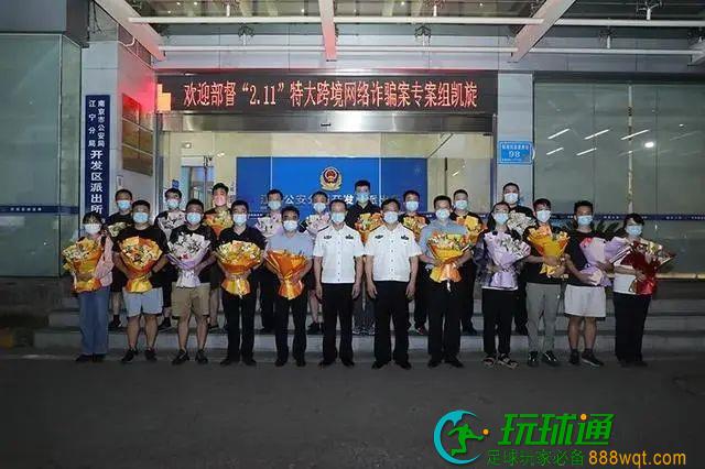 【案例】南京广播电视集团全媒体报道江宁警方破获“2·11”特大跨境电信网络诈骗案