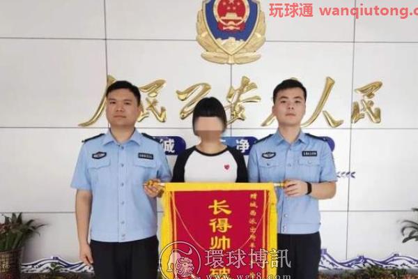 邵阳市大祥公安破获一起电信诈骗案