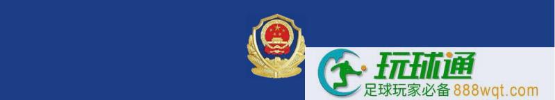 龙岩新罗：关于敦促赖桂希等11名适中籍滞留境外涉诈人员回国的通告