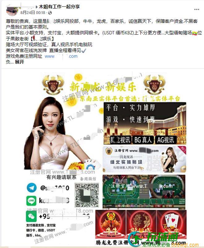 “00后”缅北电诈真实经历：仅10天成为骨干，亲眼目睹同胞被断指割舌
