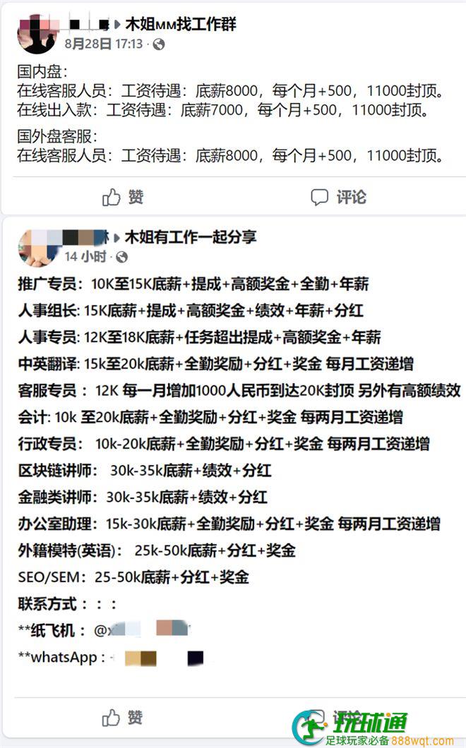 “00后”缅北电诈真实经历：仅10天成为骨干，亲眼目睹同胞被断指割舌