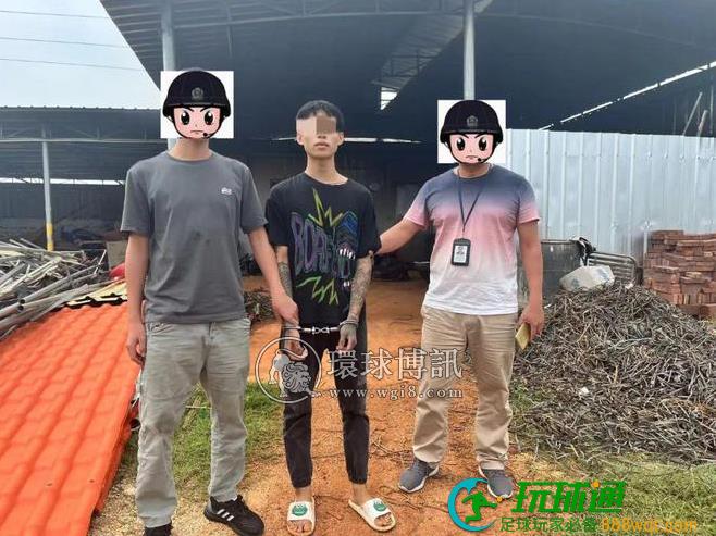 广东雷州公安一天接连抓获三名电诈逃犯