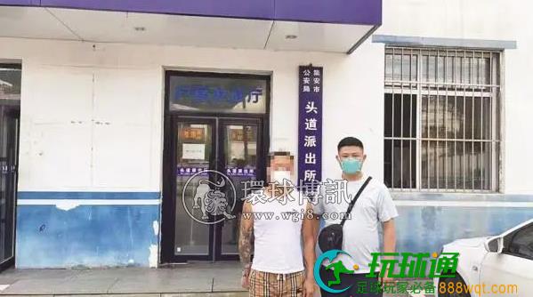 大笔金额转入并迅速转出，一张银行卡牵出贩卡团伙……吉林集安警方：查！