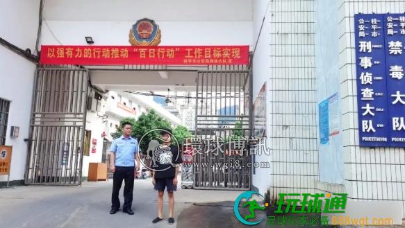 广西桂平公安重拳打击“两卡”犯罪，查处645人！