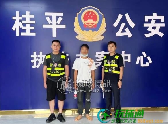 广西桂平公安重拳打击“两卡”犯罪，查处645人！