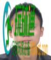 关于敦促滞留东南亚“金三角”、缅北、阿联酋的64名黔江籍涉诈高危人员尽快回国的通告
