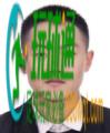 关于敦促滞留东南亚“金三角”、缅北、阿联酋的64名黔江籍涉诈高危人员尽快回国的通告