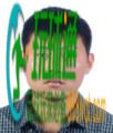 关于敦促滞留东南亚“金三角”、缅北、阿联酋的64名黔江籍涉诈高危人员尽快回国的通告