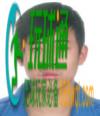 关于敦促滞留东南亚“金三角”、缅北、阿联酋的64名黔江籍涉诈高危人员尽快回国的通告