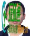 关于敦促滞留东南亚“金三角”、缅北、阿联酋的64名黔江籍涉诈高危人员尽快回国的通告