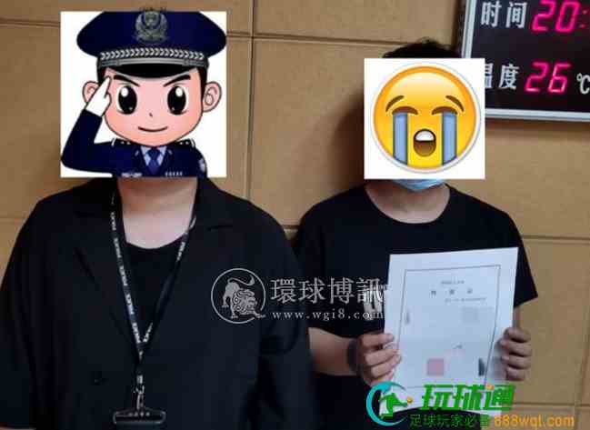 湖南邵阳公安连续抓获2名涉嫌帮助信息网络犯罪活动罪嫌疑人