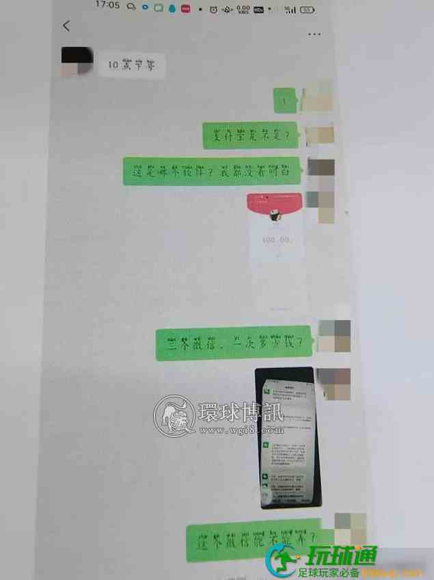 警惕！十堰一大学生出租微信号赚钱却成为电信诈骗帮凶