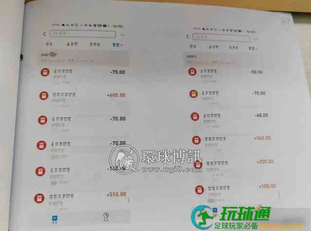 警惕！十堰一大学生出租微信号赚钱却成为电信诈骗帮凶