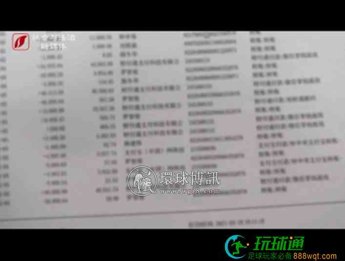 太原女子被拉进刷单群，民警调查牵出“跑分”团伙……