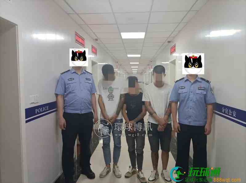 重拳出击！江西分宜警方成功打掉一个“跑分”团伙