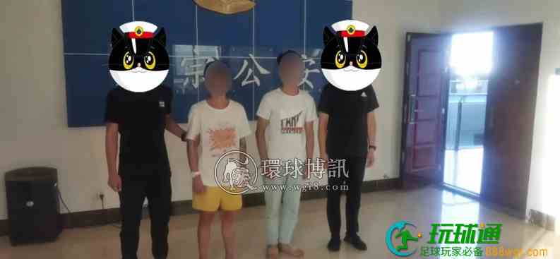 内蒙古宁城警方打掉一个20余人跑分洗钱团伙