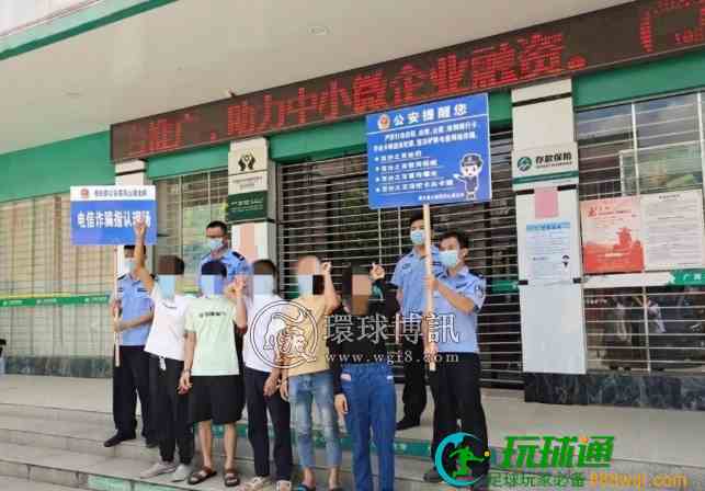 广西博白县又一批''两卡犯罪''被押解指认现场，他们……