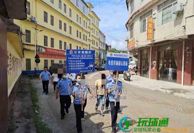 广西博白县又一批''两卡犯罪''被押解指认现场，他们……