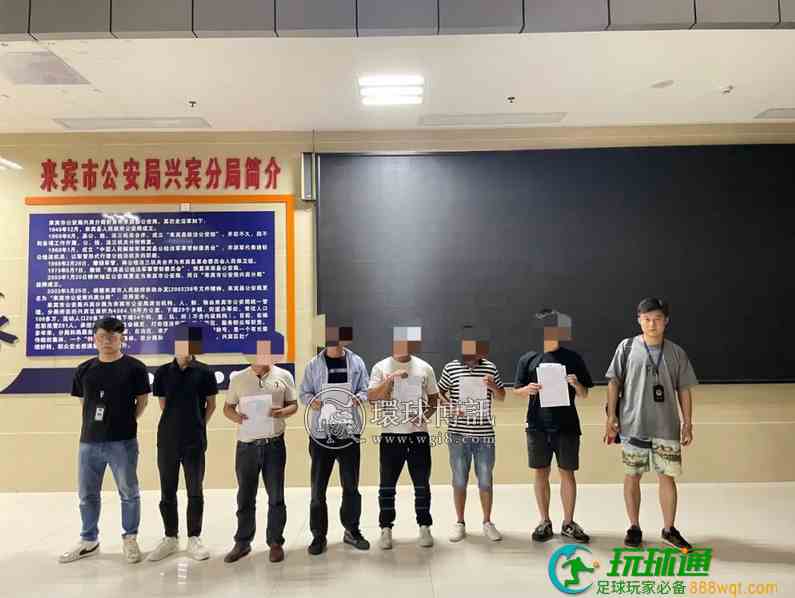 广西来宾警方本周持续发力，打击涉案