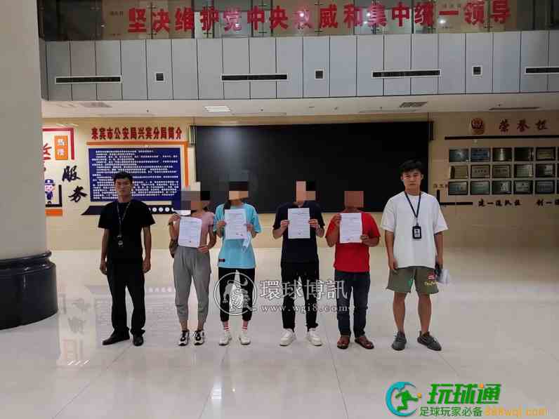 广西来宾警方本周持续发力，打击涉案