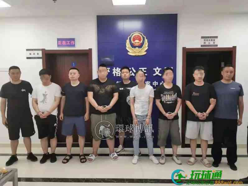 湖北兴山公安打掉一新型“黑吃黑”跑分团伙 为百日行动再添战果