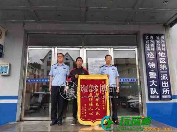 抓获3人！大石头森林公安分局成功打掉一个电信诈骗犯罪团伙