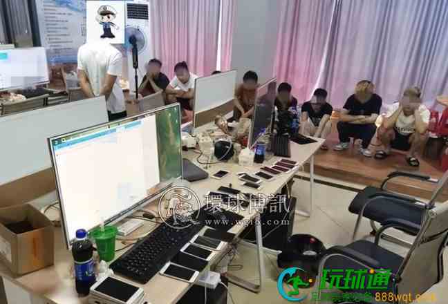 冒充高管诱网友“刷单” 半个月诈骗6万元 广西玉林警方捣毁一个“电诈”窝点，抓获15人