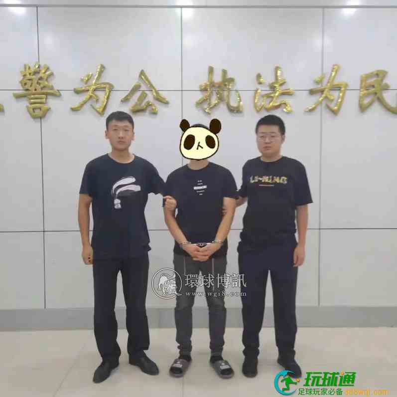 山东沂水多名“帮信”犯罪嫌疑人落网! 山东沂水多名“帮信”犯罪嫌疑人落网!