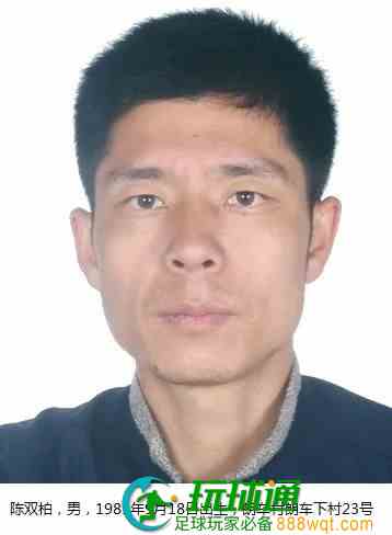 漳平溪南镇敦促这13人，立即回国！