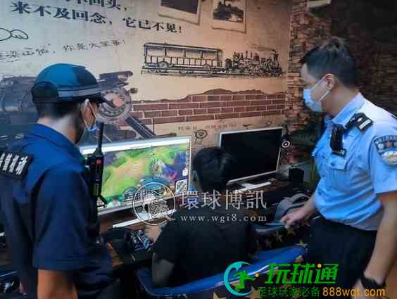 立大功！身背57万诈骗案逃犯在网吧看LCK比赛时被抓