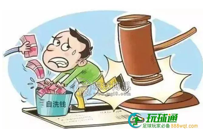 资金流水6.18亿！陕西宝鸡市首例“自洗钱”犯罪案件宣判