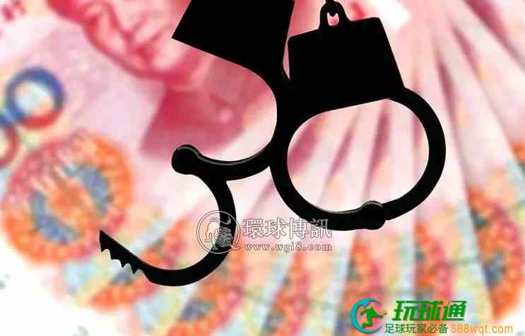 安徽青阳县警方跨省捉拿“跑分人”