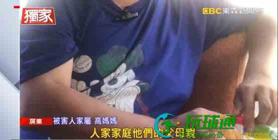接到女儿电话“再骗6人来柬埔寨换自由”，台湾一位母亲选择拒绝