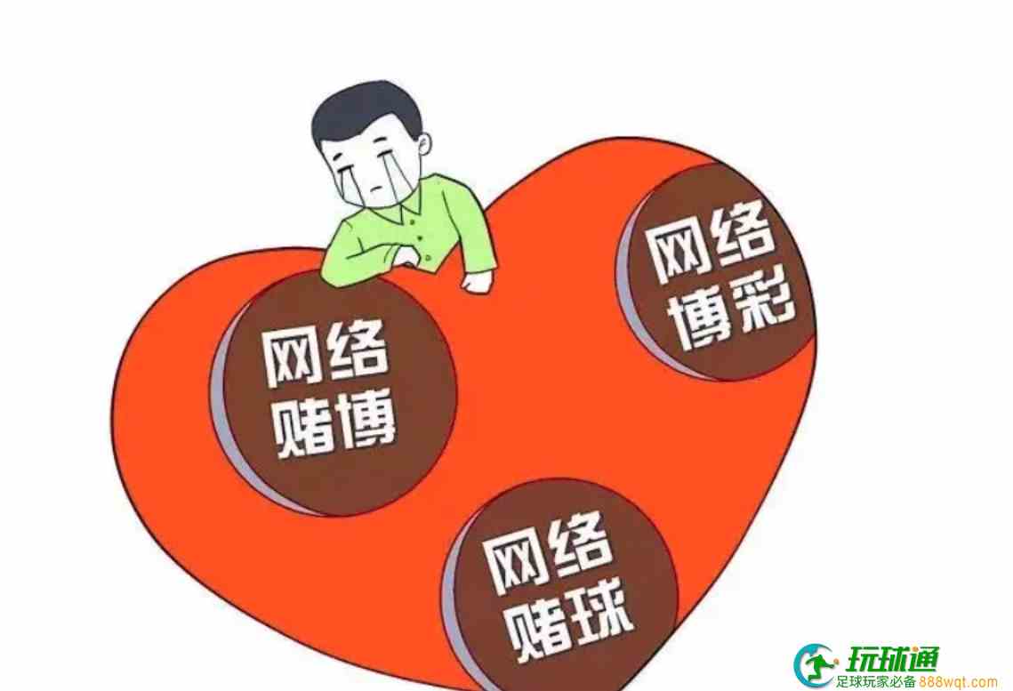 男子利用网络开设DC获刑并处罚金