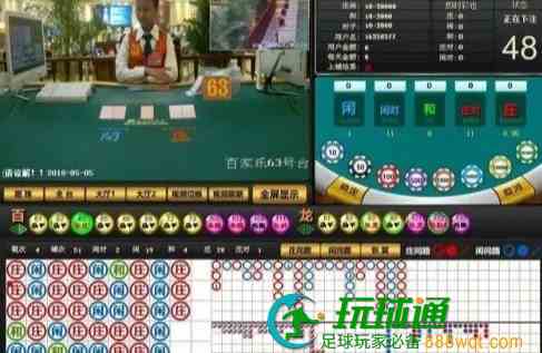 为柬埔寨网赌集团研发软件，21名“程序猿”被判刑！