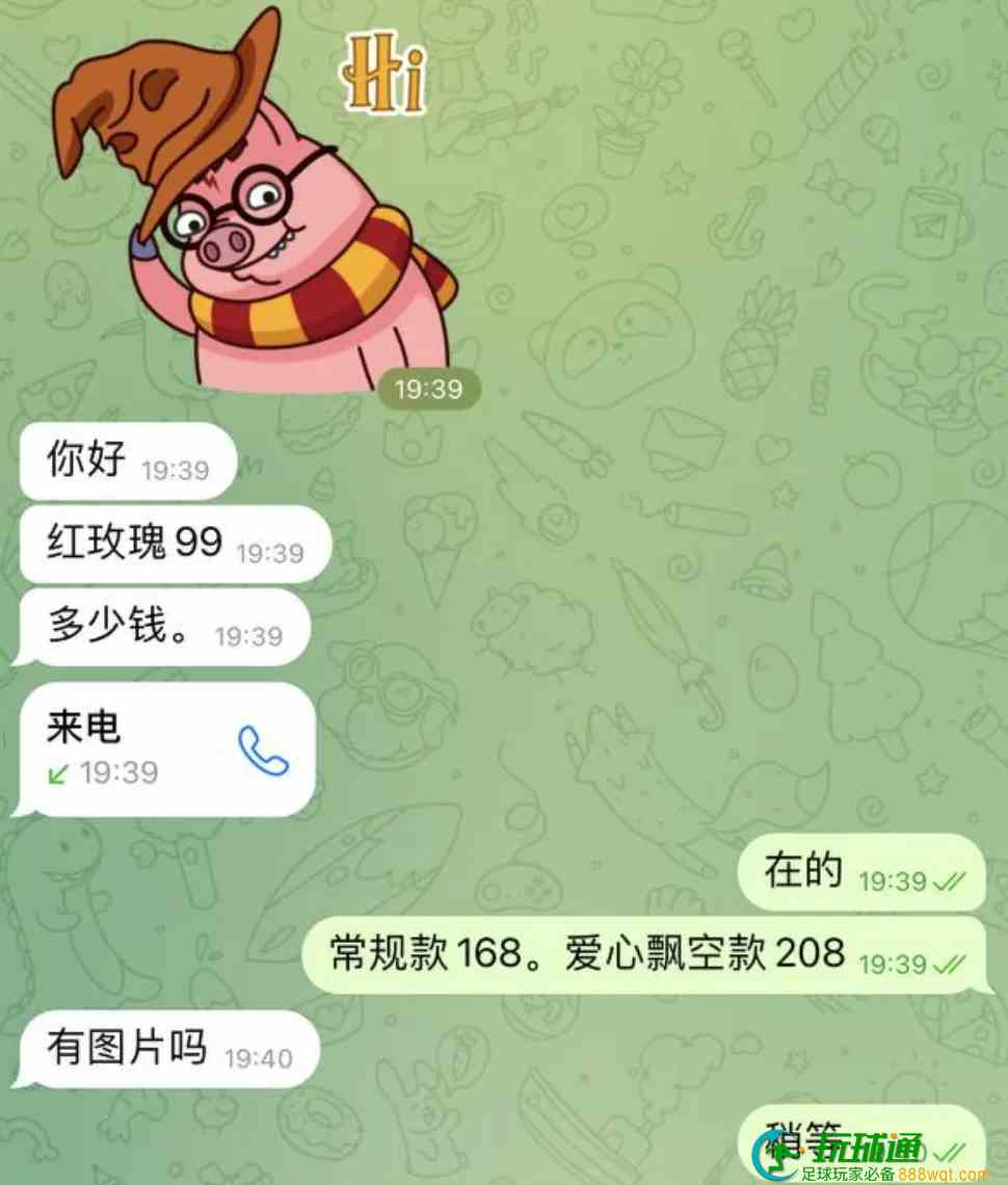 几个月来，西港商家深受纸飞机诈骗困扰！