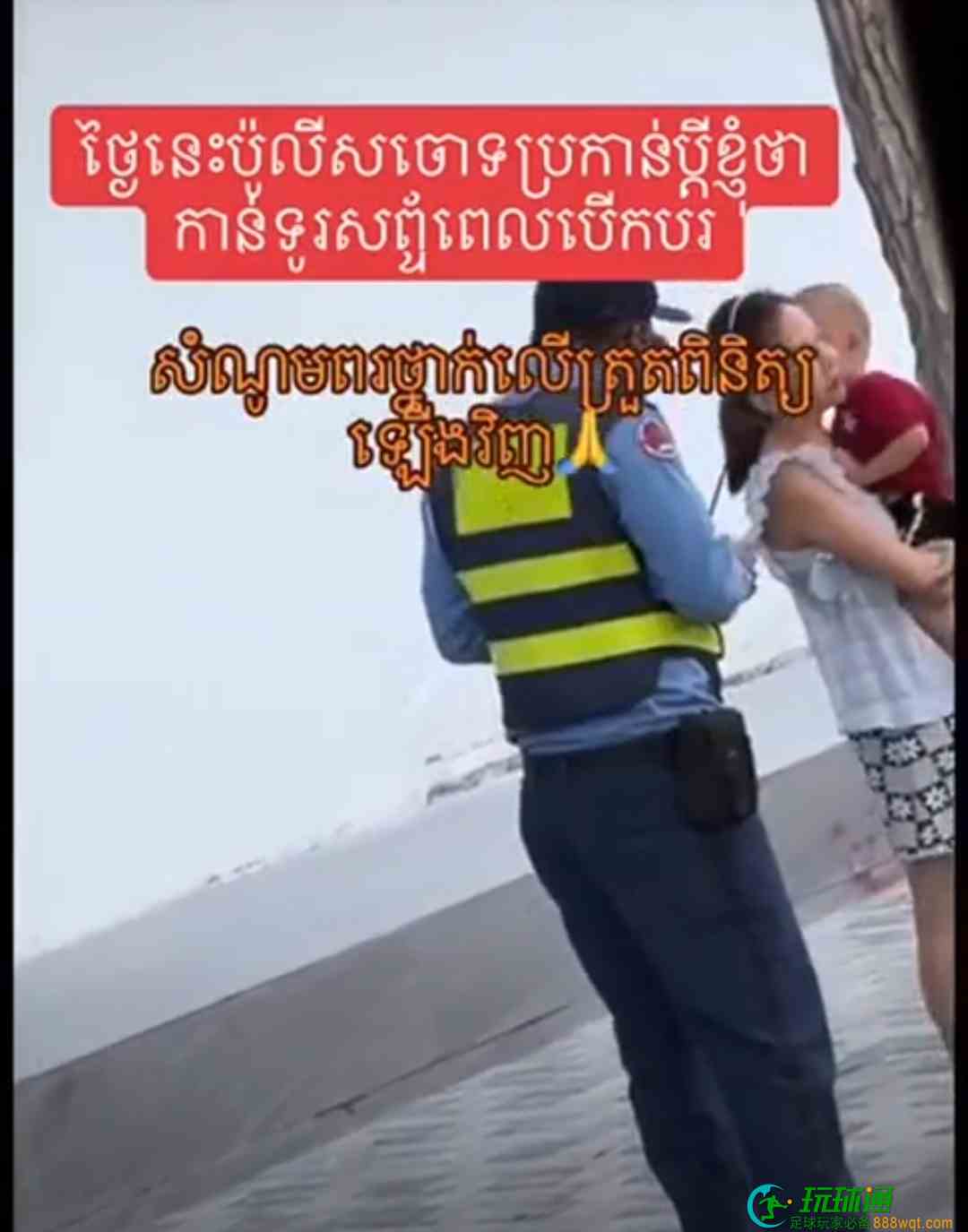 金边：交警无故拦车罚款，司机坚称：我没违法！