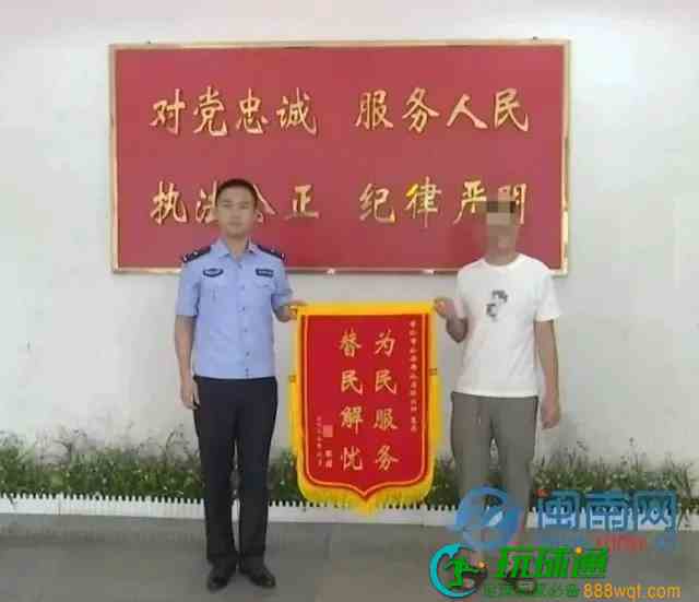 警惕！福建一男子被“当猪卖”！