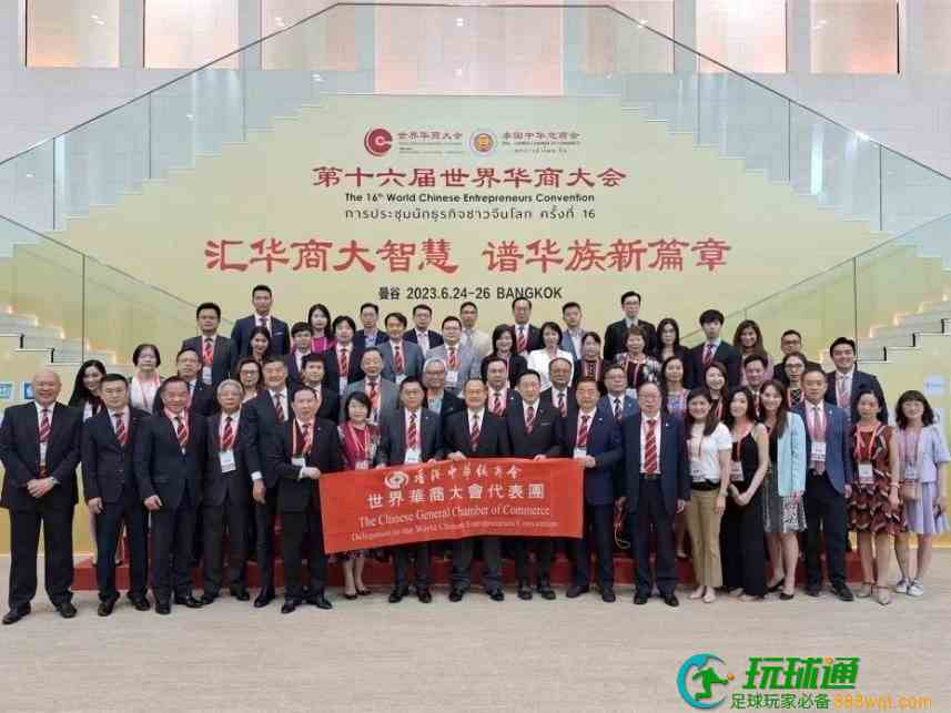 蔡冠深：全球华商聚香港 薪火传承须创新