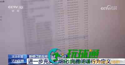 女工程师为出轨对象做间谍17年，还获官员丈夫协助